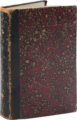 Ирвинг В. Путевые очерки и картины / Пер. с англ. А. Глазунов. М.: Тип. И.И. Родзевича, 1879.